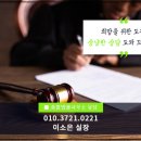 종합법률사무소유담 - 강서구 양천로 583 | 종합법률사무소유담