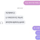 동방헬스다인(주) | 간질환 환자의 음주 일기