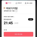 광덕문구 - 안산시 상록구 광덕산3로 68 | 광덕문구