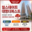 사십구제곱미터