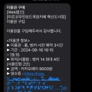 원주 놀거리 추천! 원주 미르코 무인 보드게임 룸 카페 혁신도시점 내돈내산 솔직후기