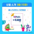 행복한 전집 이미지