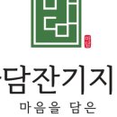 떡백화점 이미지