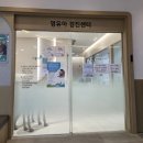 아름드리소아청소년과의원 이미지