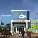 생태배움길 | 경남 고성 생태학습관 후기 | 경남 고성 아이랑 실내 체험