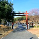 문헌공원 이미지