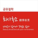 간판의 달인 이미지