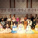 가야금산조기념관 공연장 이미지