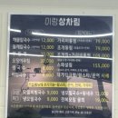 연지해물칼국수 | 김해 연지공원 벚꽃🌸 이랑 수산생국수 맛집추천