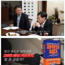 250만 광년 거리인 안드로메다 은하를 갈 수 있는 이유 이미지