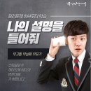 상서중고등학교 - 4005 | 상서중고등학교