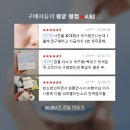 아이레이저랩 | 아이랩 멜라키 크림 후기, 트라넥삼산으로 기미 잡티 색소침착 한 번에 관리하기