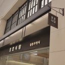 타임스테이션 공원점 이미지