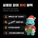 책먹는하마논술교습소
