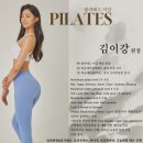 [여수필라테스ㅣ웅천필라테스] 바른 자세가 편안한 호흡을 만드는 이유