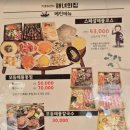 해녀수산 이미지