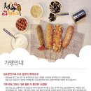 명량시대쌀핫도그 네이버블로그