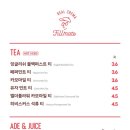 카페메이트 이미지