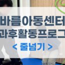 바름체육센터 이미지
