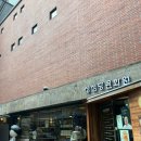 건강문화원 체험동 1층 | 성심당 빵 어디서 먹지? 본점에서 걸어서 1분, 성심당문화원