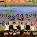 장자경로당 이미지