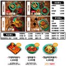 우리할매떡볶이 - 포항시 북구 두호로 17 | 우리할매떡볶이