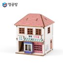 옥포파출소 이미지