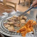 김가네왕삼겹.COM | [당진 맛집]김가네왕삼겹닷컴 - 찐 노포 냉삼과 묵은지 맛집