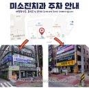 휴플러스약국 이미지