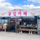 산넘어꽃향기