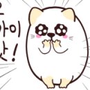 술이술술생고기육회신 이미지