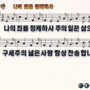 전남제일요양병원 이미지
