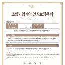 위너스파크 이미지