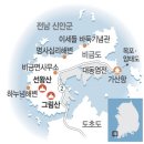 소금창고식당