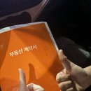 광고뱅크 - 안양시 동안구 비산로 8 | [케이뱅크 청년전월세대출] 광고아님XX, 찐 후기 공유