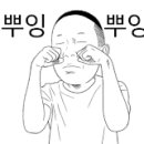 GS25 능곡역점 이미지