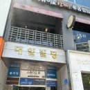 둔산다인치과의원 | (내돈내산) 대전 둔산동 치과 추천/디에르치과/대전충치치료