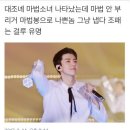 물꼬기