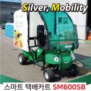 씨에이치팜 이미지