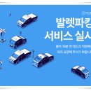 반포서울안과의원 이미지