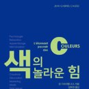 예술사 이미지