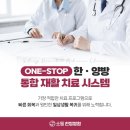 모두의한의원 이미지