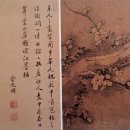중앙화원 이미지