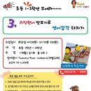 영어그림책으로 놀자 이미지