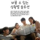 이천솔루션 이미지