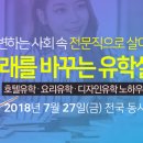 유학네트강남 이미지