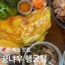 수원시 팔달구 화서문로16번길 이미지