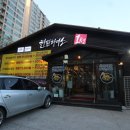 한판하이소1kg 이미지