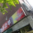 남정빌라 이미지