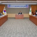 울산종합가구